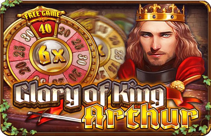 Glory+Of+King+Arthur png